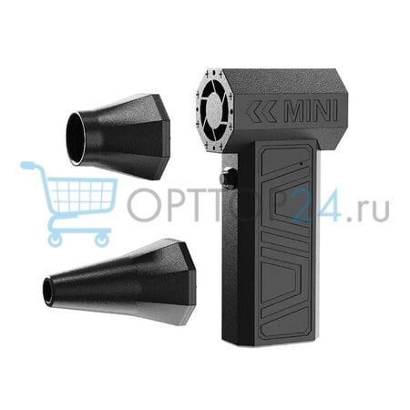 Мини воздуходувка Super Power Turbo Fan оптом