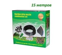 Система капельного полива для растений 15 м