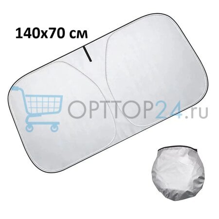 Экран солнцезащитный гибкий для авто 140x70 см оптом
