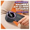 Триммер для удаления катышков оптом