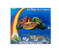 Набор 12 машинок 8 см в отдельных коробках (Вспыш и Чудо-машинки)